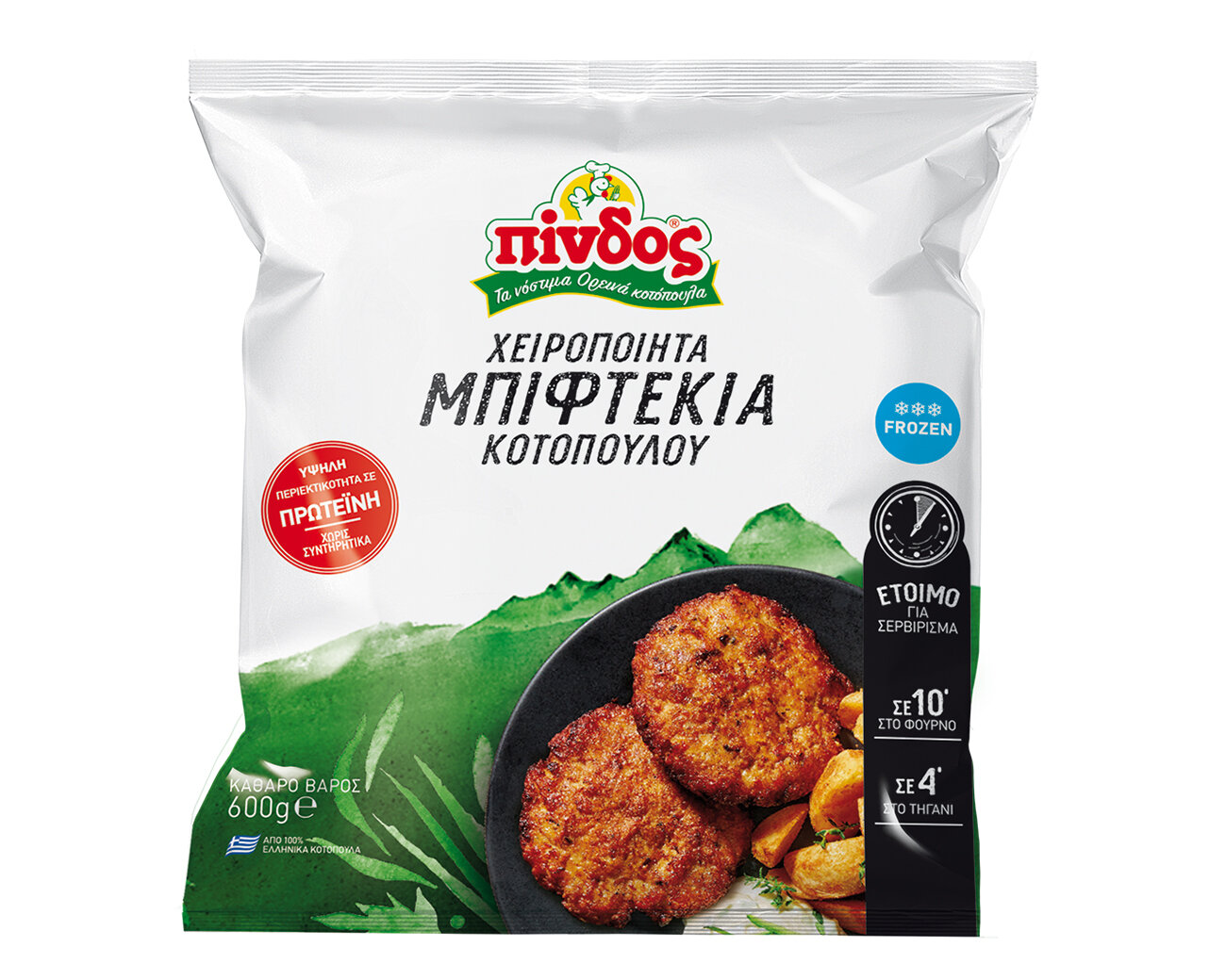 pindos-bifteki-600gr-ktps